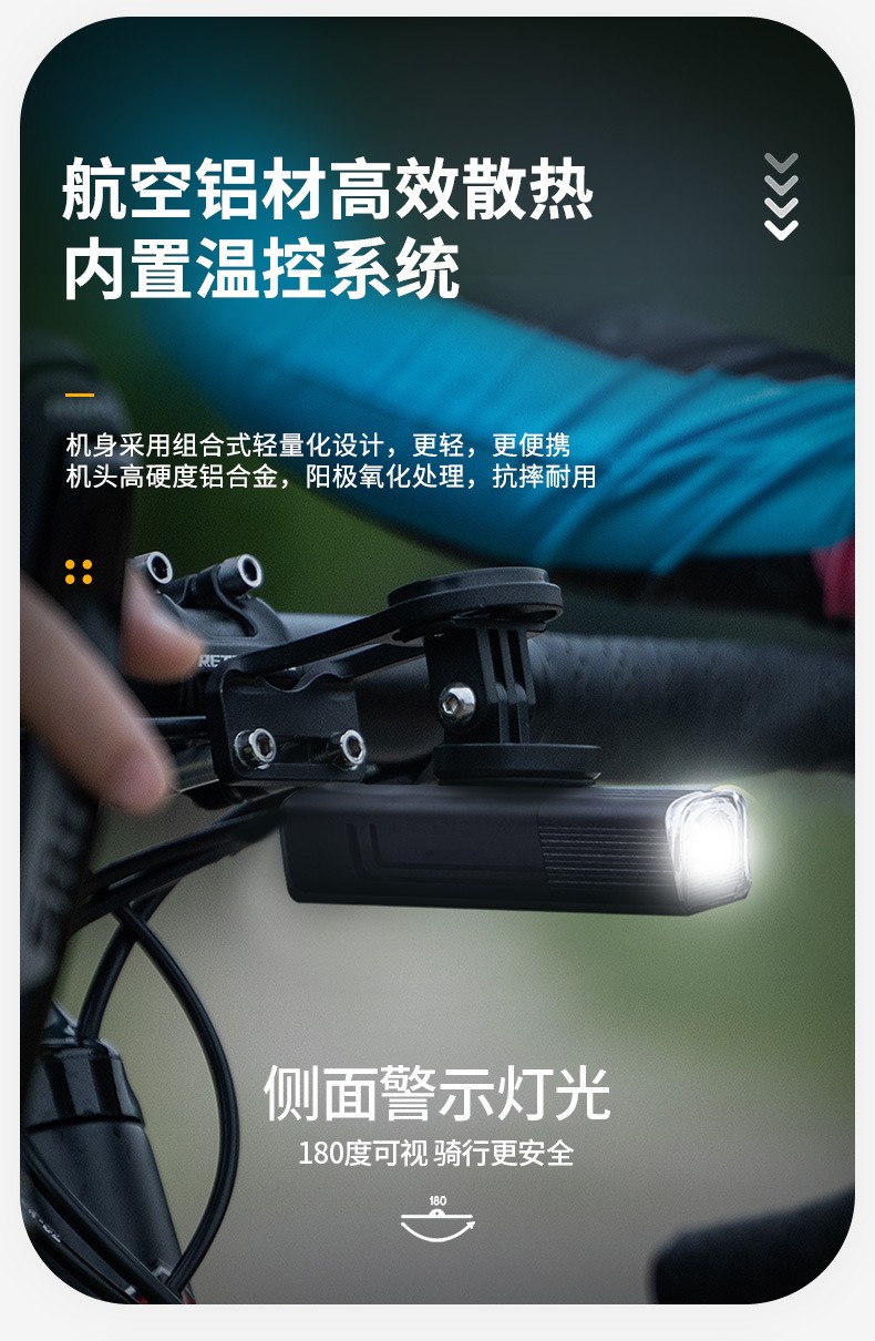 2504 aluminum headlamp USB charging bicycle aluminum alloy headlamp bicycle headlamp strong light flashlight cycling equipment pic 9