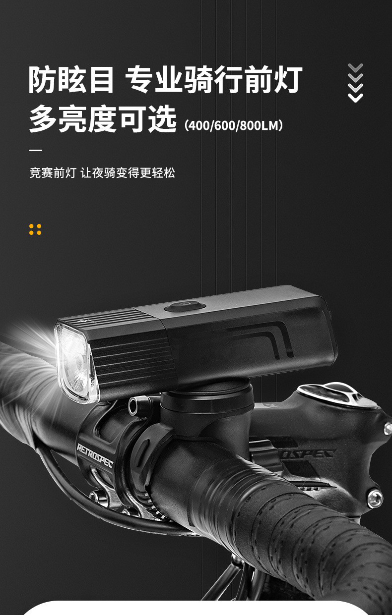 2504 aluminum headlamp USB charging bicycle aluminum alloy headlamp bicycle headlamp strong light flashlight cycling equipment pic 1