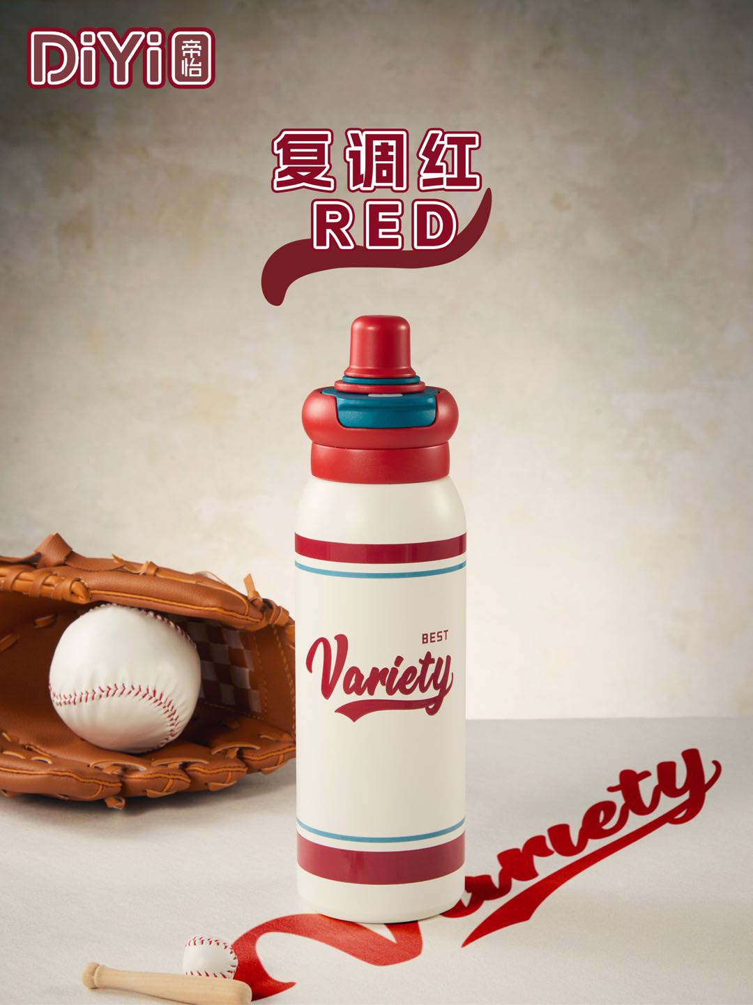 复古学院，杯藏时光DY- BW1371帝怡复古学院吸管杯 双饮口设计，花样喝水 304+316材质，安全饮用详情7