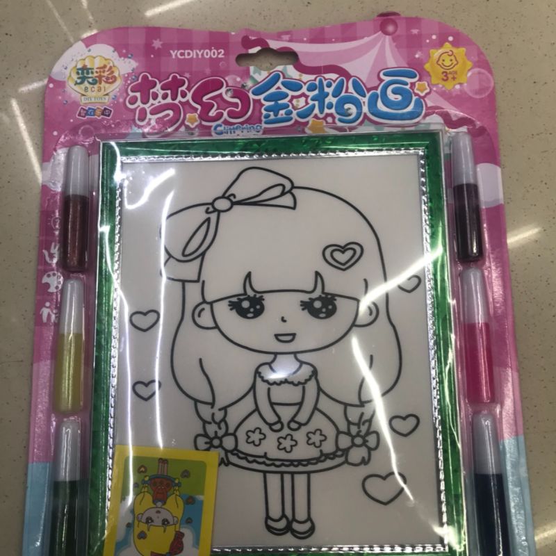 金粉画  儿童手工活一件混款 