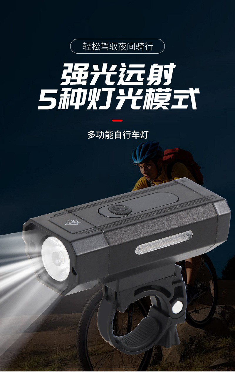 BL100 aluminum headlamp USB charging bicycle aluminum alloy headlamp bicycle headlamp strong light flashlight cycling equipment pic 1