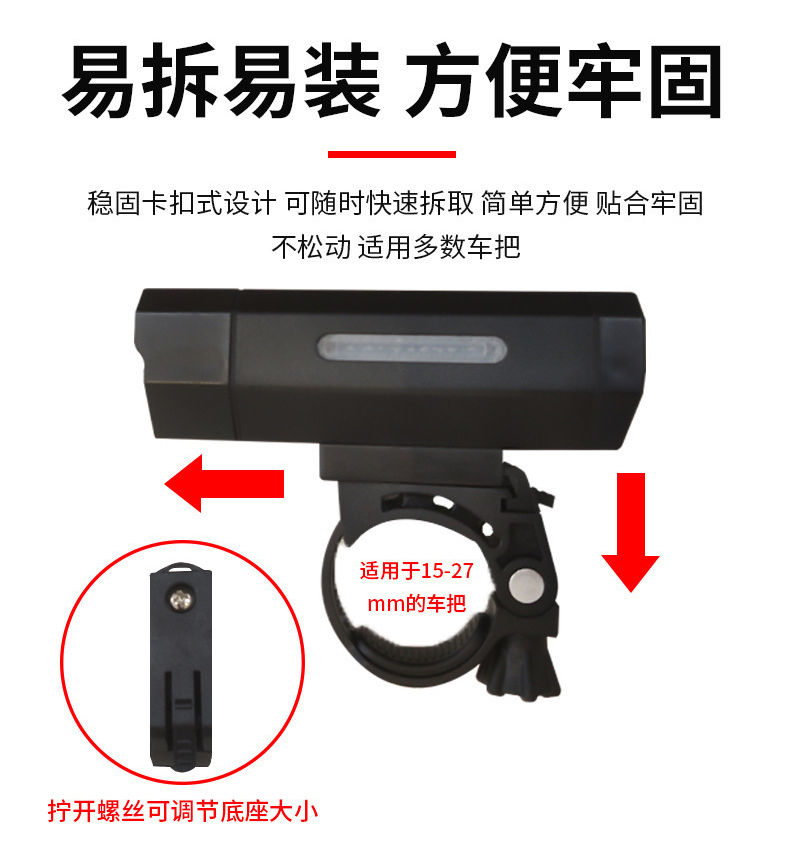 BL100 aluminum headlamp USB charging bicycle aluminum alloy headlamp bicycle headlamp strong light flashlight cycling equipment pic 11