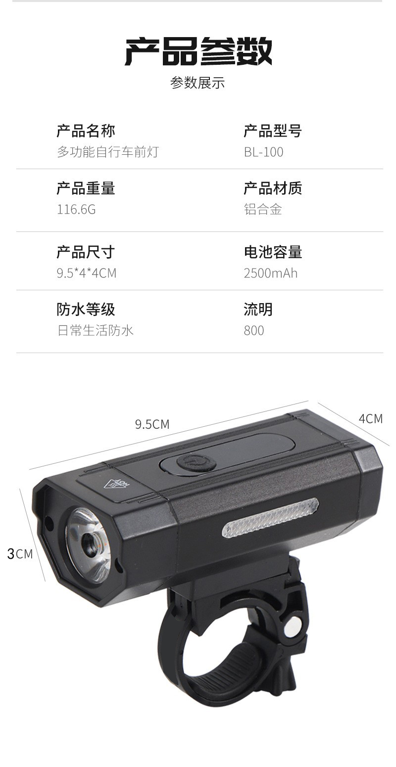 BL100 aluminum headlamp USB charging bicycle aluminum alloy headlamp bicycle headlamp strong light flashlight cycling equipment pic 7