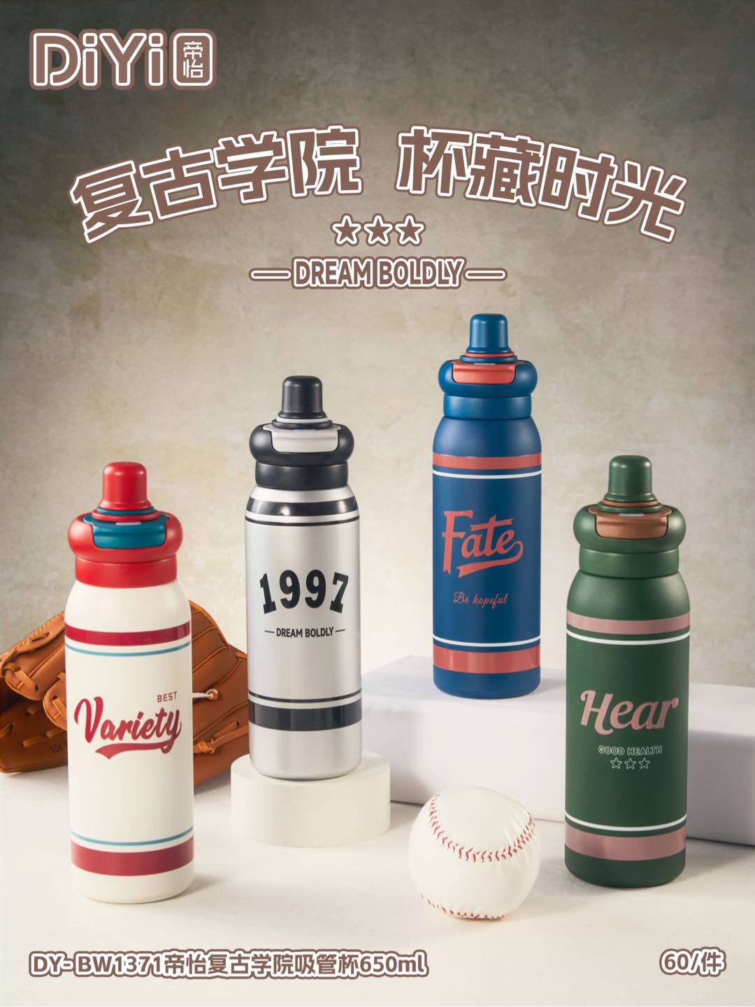 塑料/水杯/吨吨桶/创意儿童水杯/塑料杯产品图