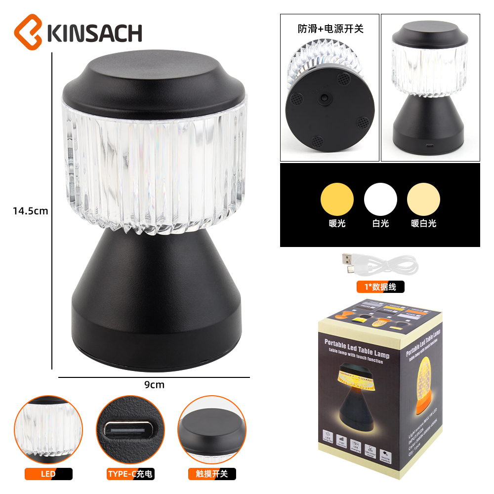 KINSACH Star Source LED TYPE-C Charging Night Light details Picture