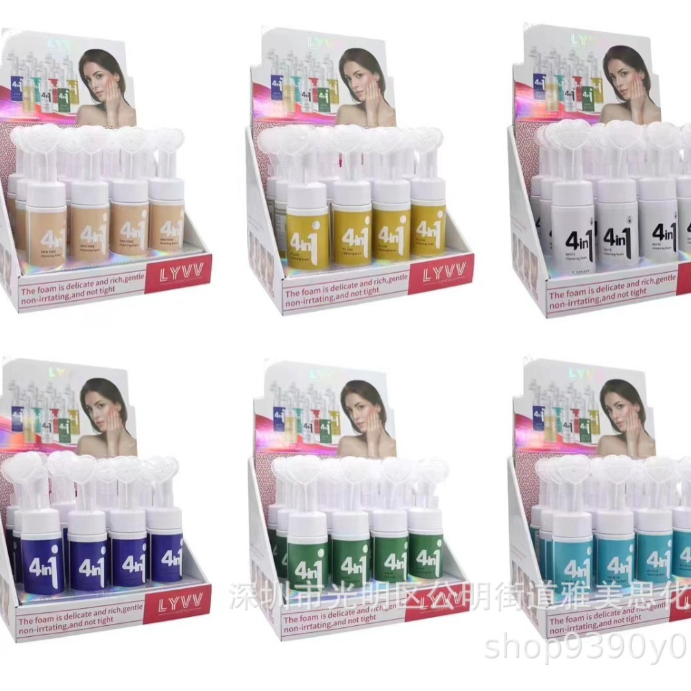 跨境热销LYVV套盒组合洗面奶爱心按摩刷头洁面慕斯男女通用批发03