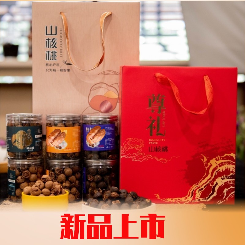 临安6罐礼盒装山核桃手剥新货椒盐水煮奶油包邮详情1