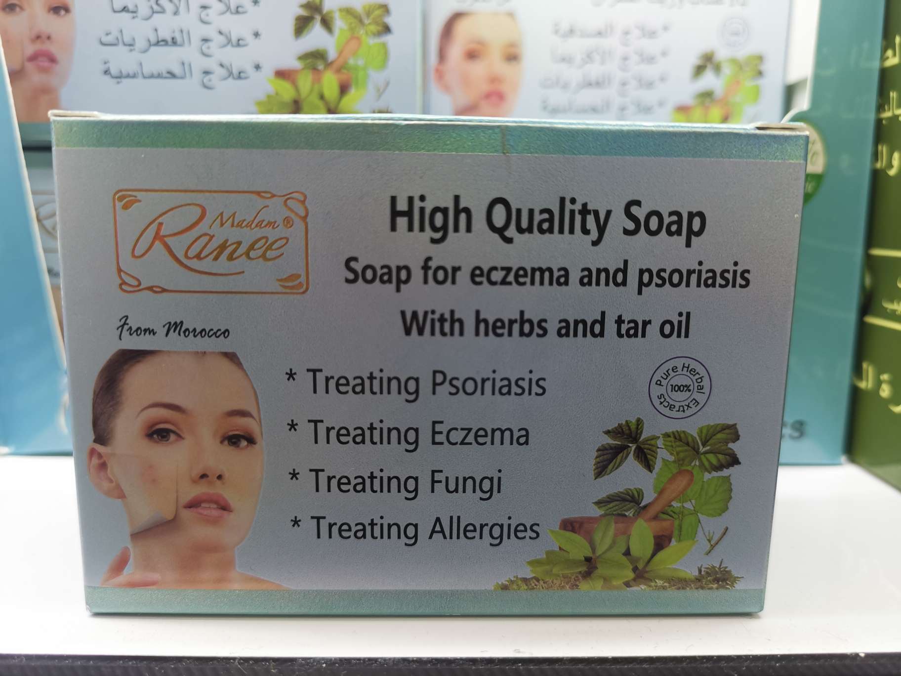 草本精油皂1125 02