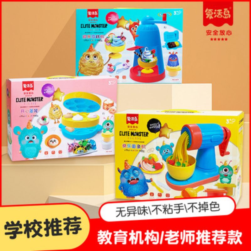 儿童彩泥玩具创意diy手工橡皮泥工具套装彩泥料理机盒装黏土批发442