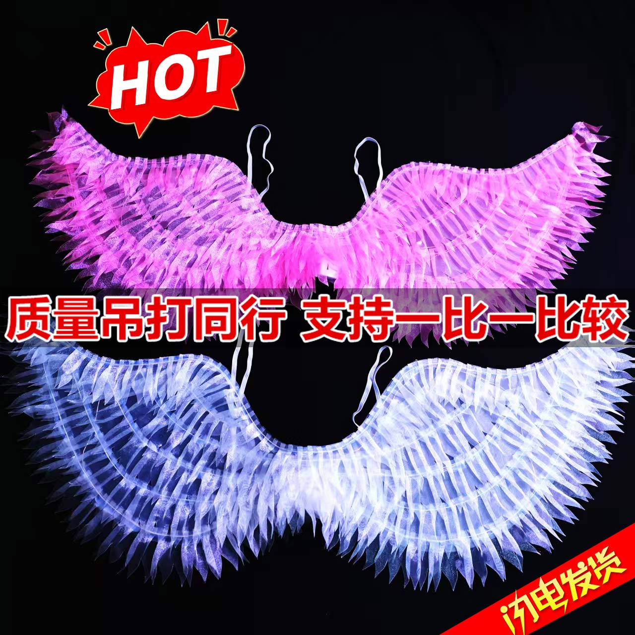 儿童玩具/玩具/发光充气球/地摊/发光玩具白底实物图