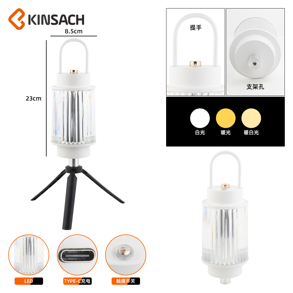 KINSACH Star Source LED Night Light with Bracket details Picture
