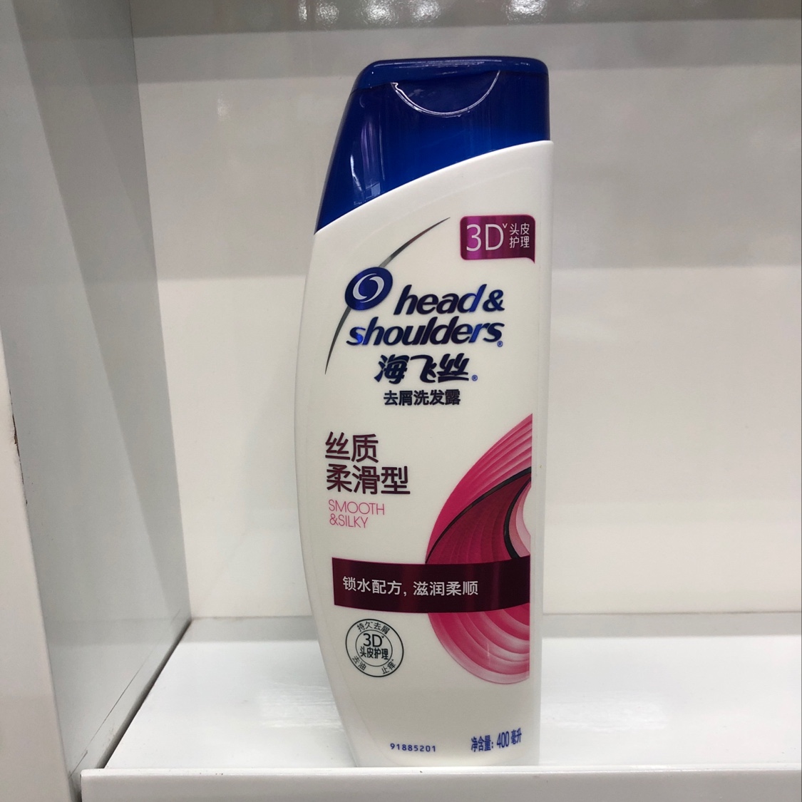 400毫升海飞丝去屑洗发露丝质柔滑型批发4