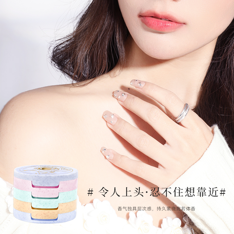 JIAYA Space Fresh Body Fragrance Cream, a box of four-core men's and women's fragrance cream, long-lasting fragrance, convenient solid fragrance cream Specification image