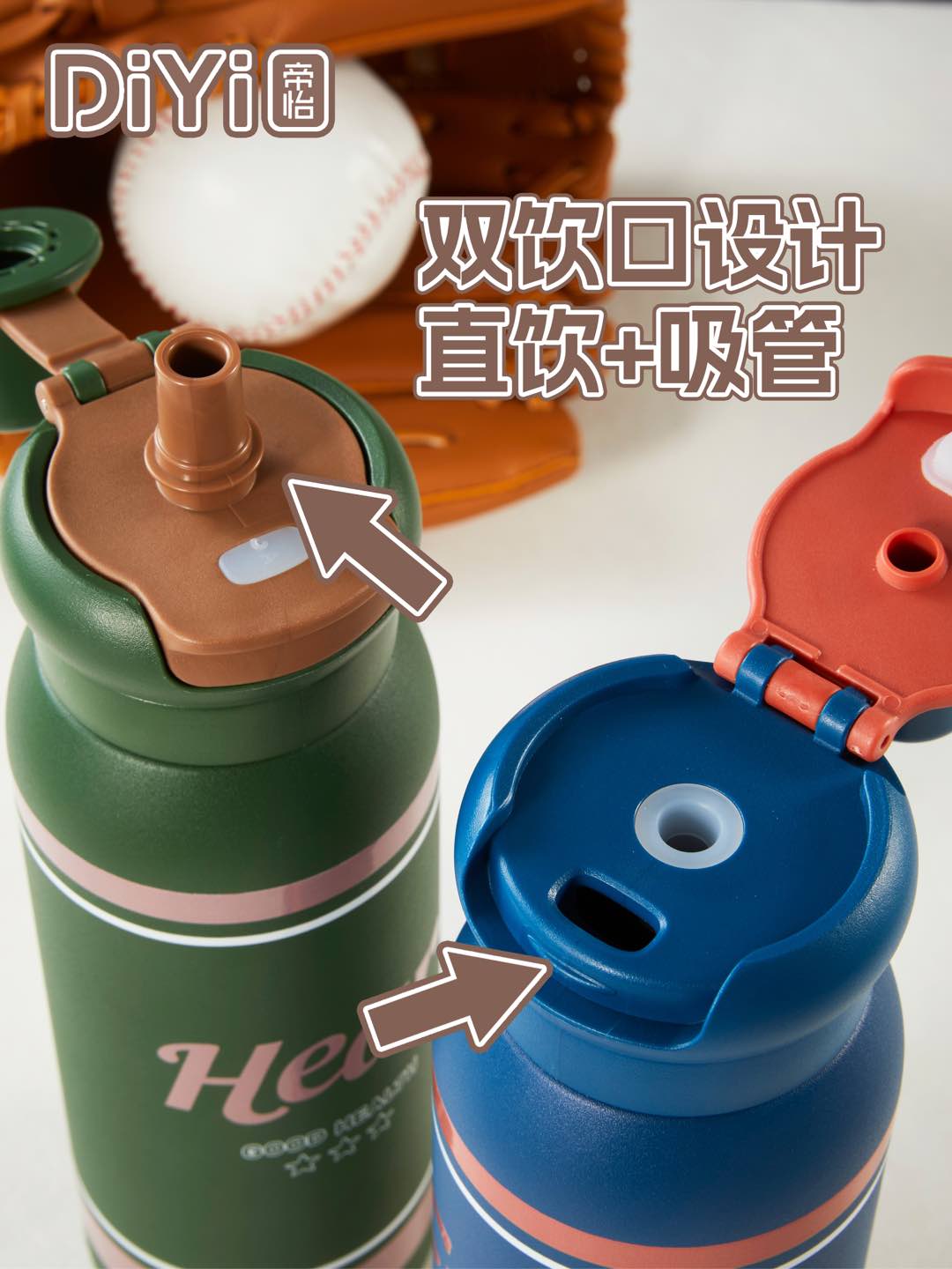 塑料/水杯/吨吨桶/创意儿童水杯/塑料杯细节图