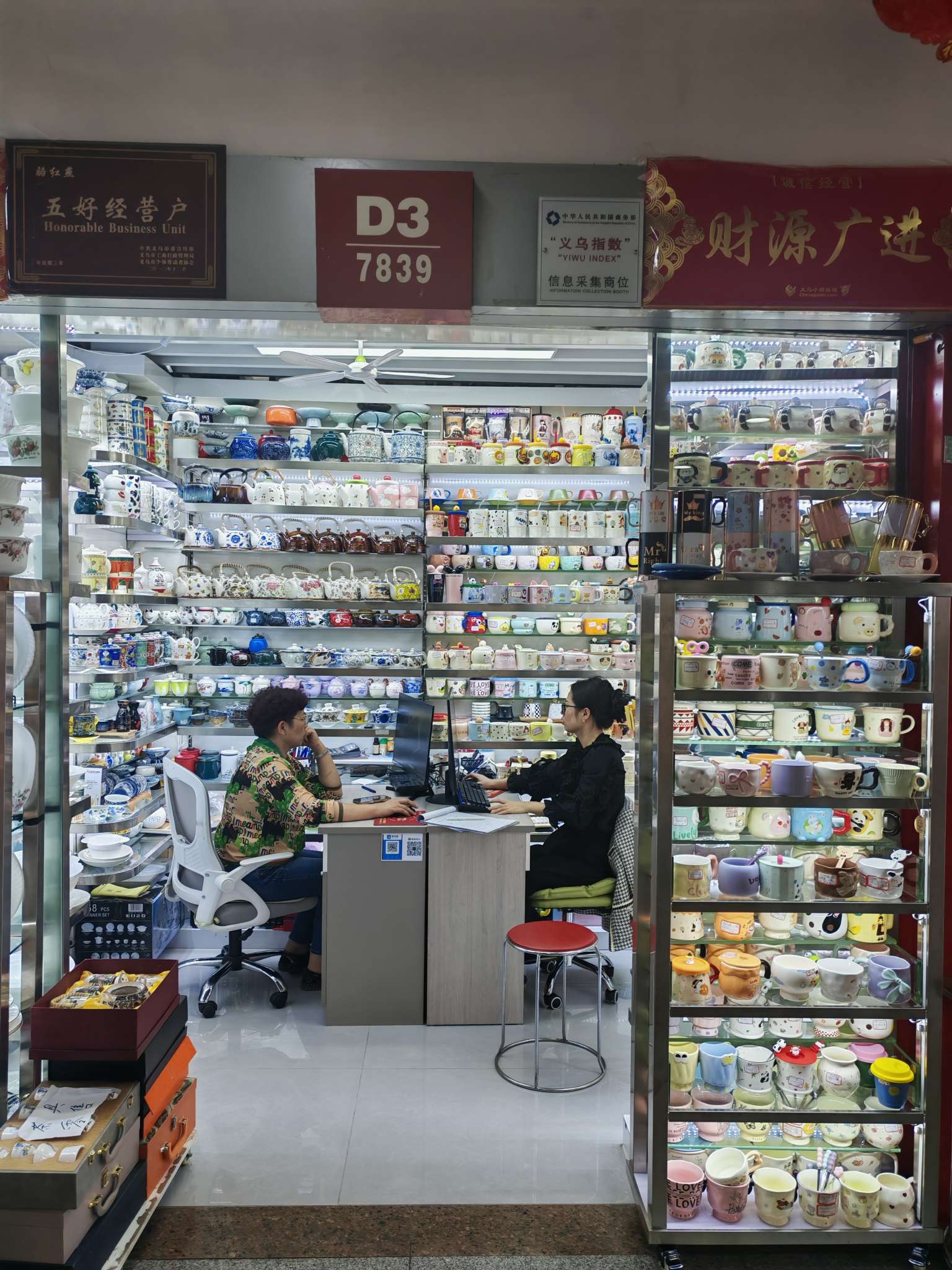 Laiqiu Ceramics describe pic - 1