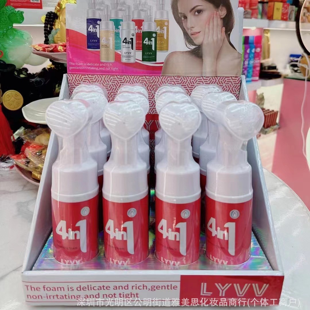 跨境热销LYVV套盒组合洗面奶爱心按摩刷头洁面慕斯男女通用批发04