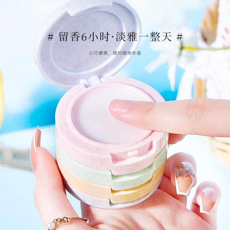 JIAYA Space Fresh Body Fragrance Cream, a box of four-core men's and women's fragrance cream, long-lasting fragrance, convenient solid fragrance cream details Picture