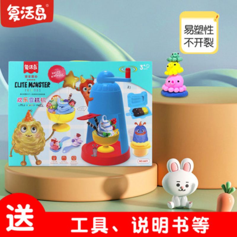 儿童彩泥玩具创意diy手工橡皮泥工具套装彩泥料理机盒装黏土批发4426