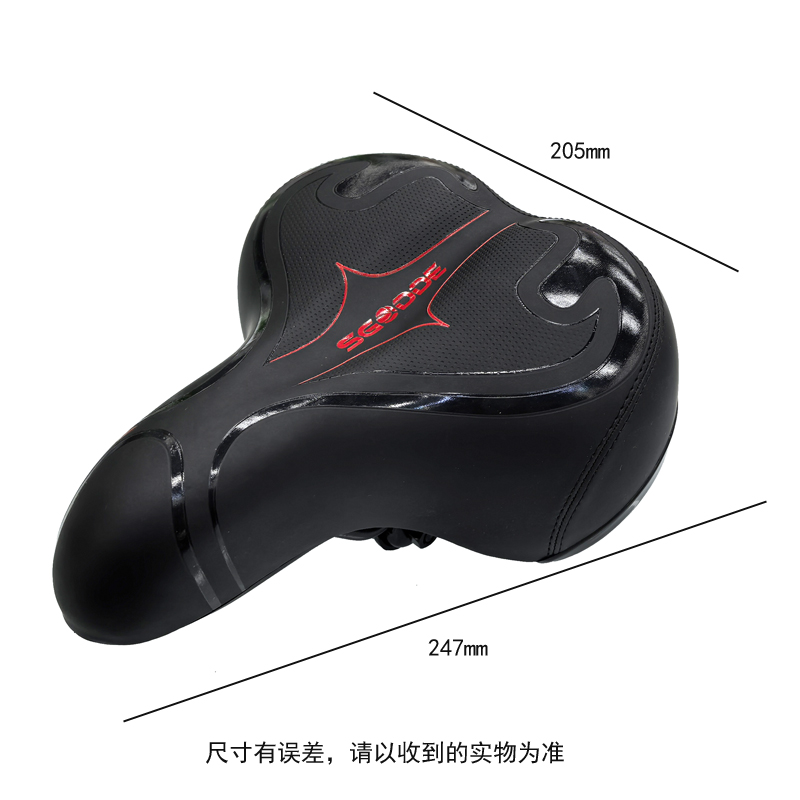 250105 Enlarged and widened saddle, bicycle saddle, mountain bike seat cushion, bicycle seat cushion, bicycle seat cushion bag details Picture