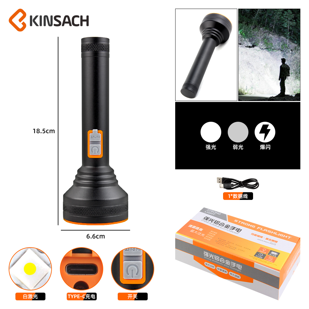 KINSACH Star Source Large Lamp Cup Aluminum alloy flashlight details Picture