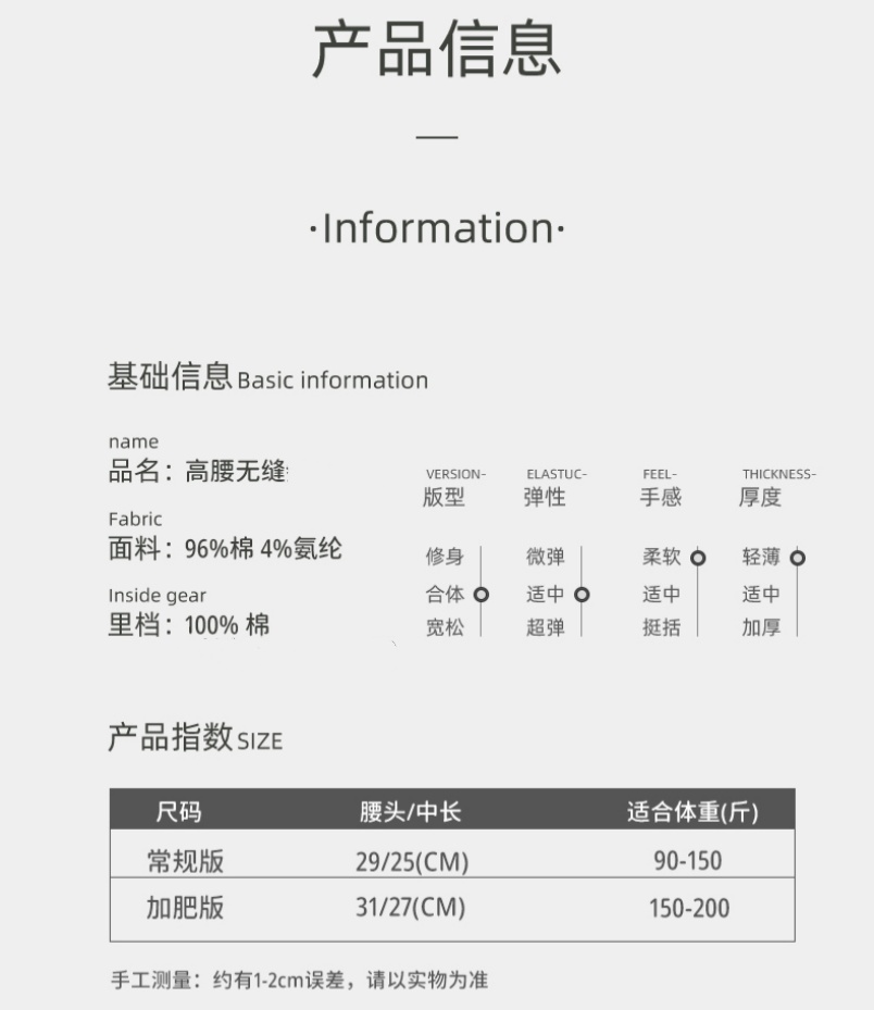 中腰无缝蜂巢棉裆内裤女新款三角短裤秋冬季无痕棉无缝一体内裤详情9