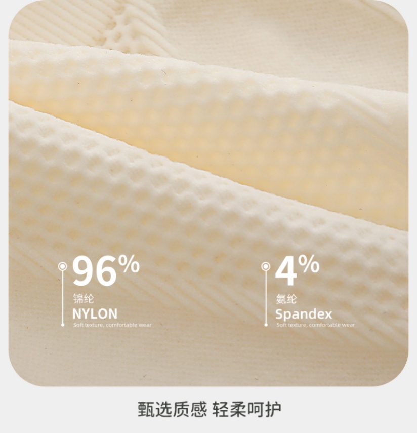 中腰无缝蜂巢棉裆内裤女新款三角短裤秋冬季无痕棉无缝一体内裤详情14