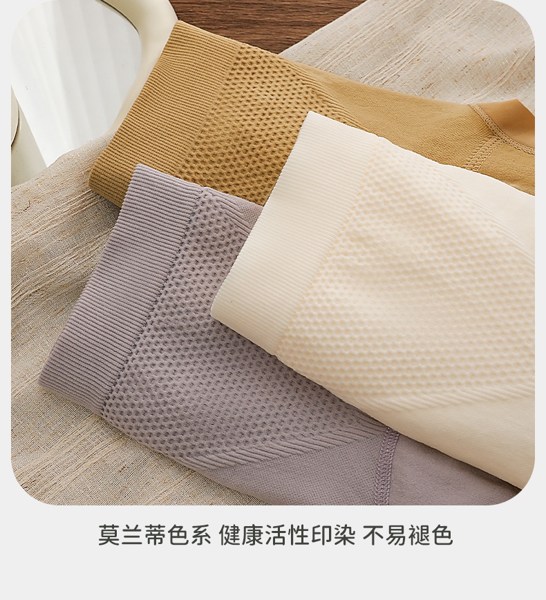 中腰无缝蜂巢棉裆内裤女新款三角短裤秋冬季无痕棉无缝一体内裤详情16