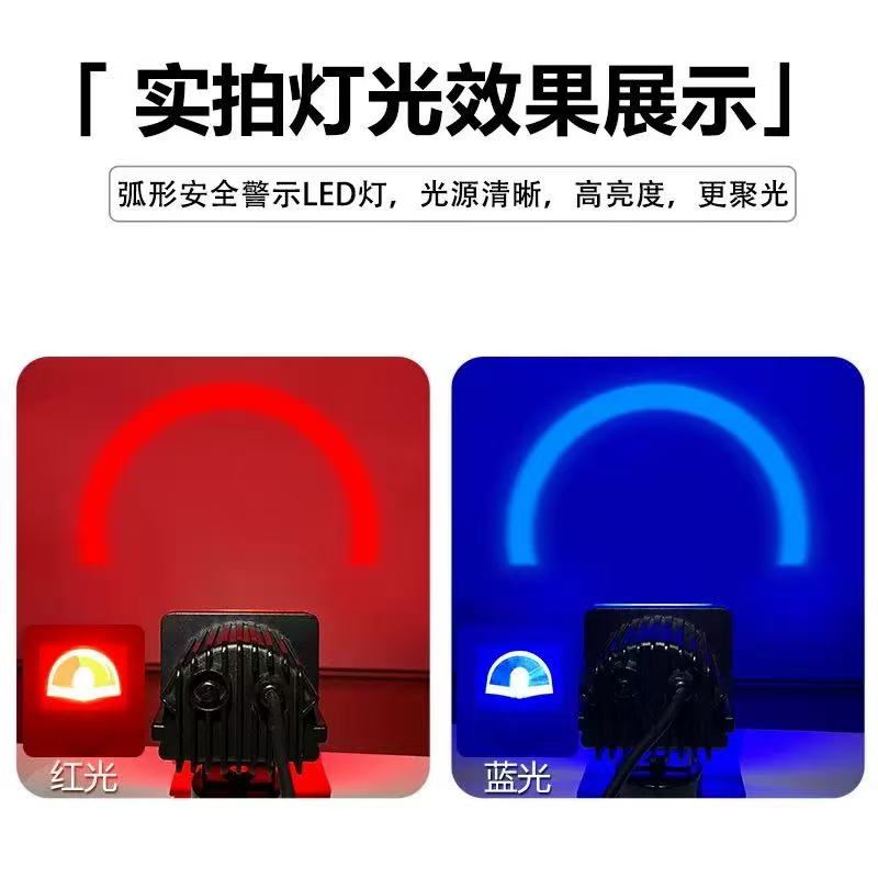 Forklift warning light, square work light, LED red and blue light, wide boundary light, safety area light, corridor light Application Scenario