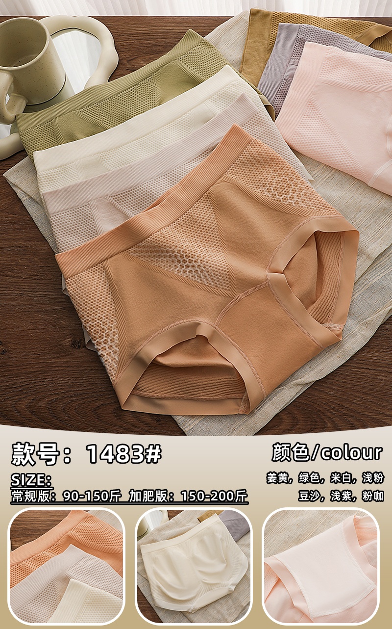 Mid-waist seamless honeycomb cotton crotch underwear, new women's triangle shorts, autumn and winter seamless cotton one-piece underwear full figure