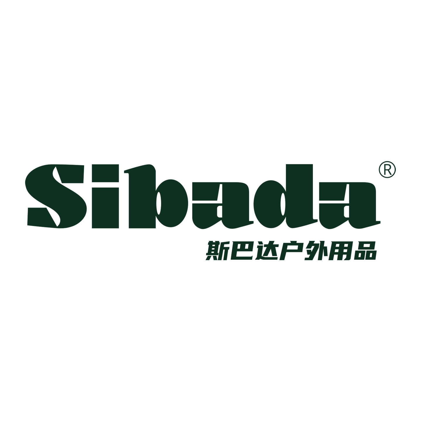 斯巴达户外