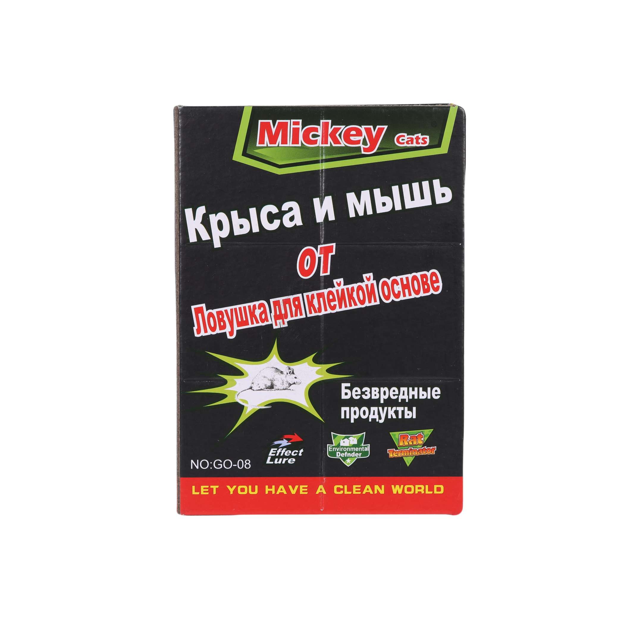 GO-08粘鼠板 厂家直销 17*12cm 200pcs 70g