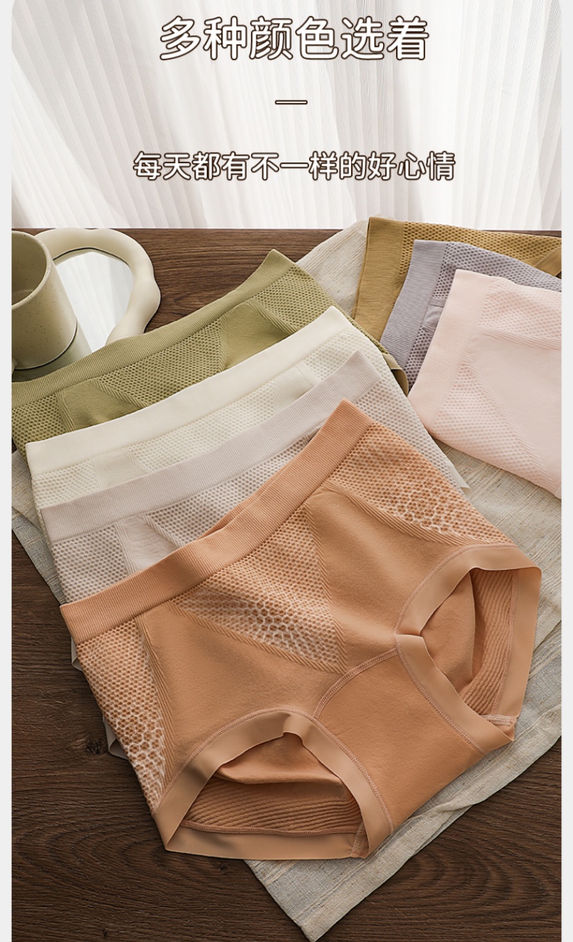 Mid-waist seamless honeycomb cotton crotch underwear, new women's triangle shorts, autumn and winter seamless cotton one-piece underwear Item Picture