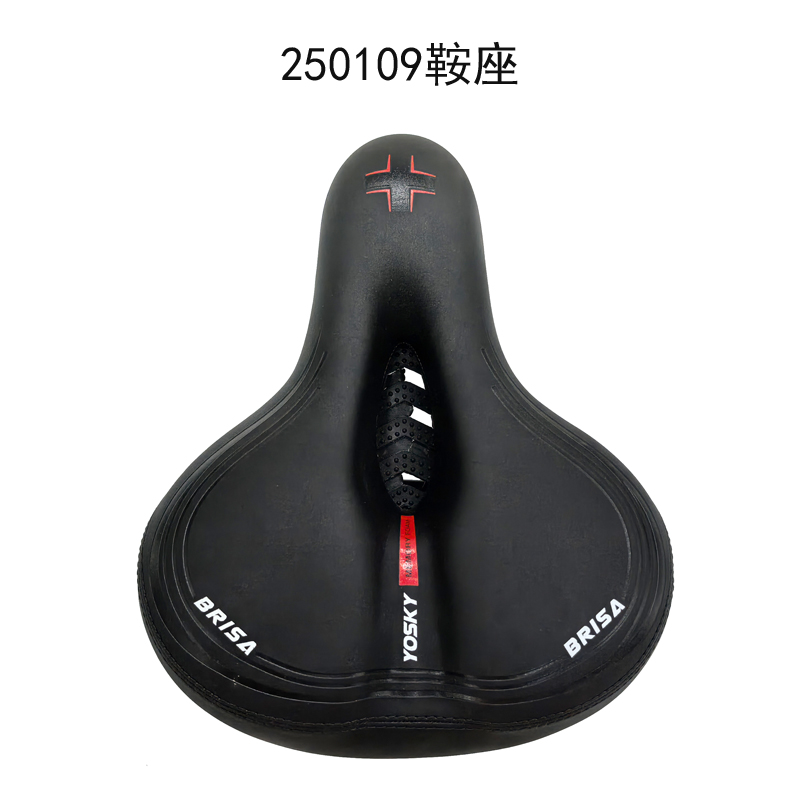 250109 Enlarged and widened saddle, bicycle saddle, mountain bike seat cushion, bicycle seat cushion, bicycle seat cushion bag