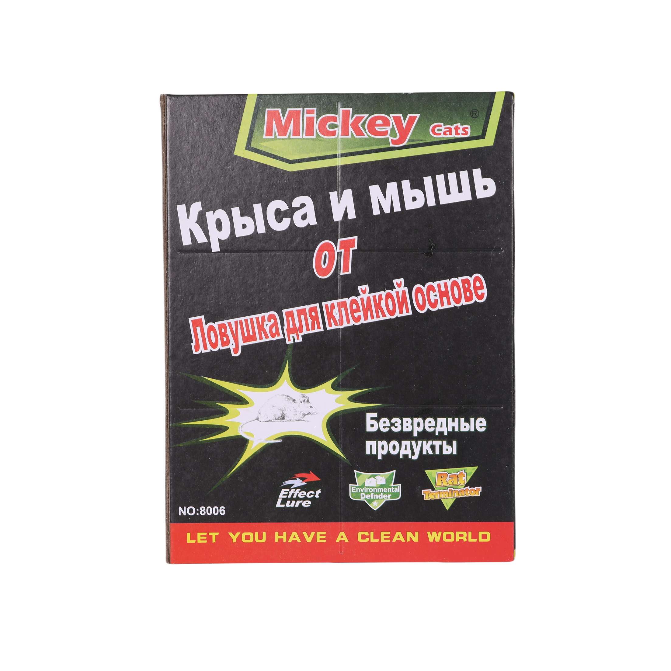 8006粘鼠板 厂家直销 21*16cm 130g 100pcs