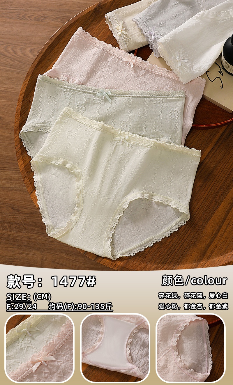 Seamless, simple and skin-friendly cotton floral prints for girls, seamless cotton crotch, mid-waist, high-elastic and soft underpants, breathable and close-fitting underpants full figure