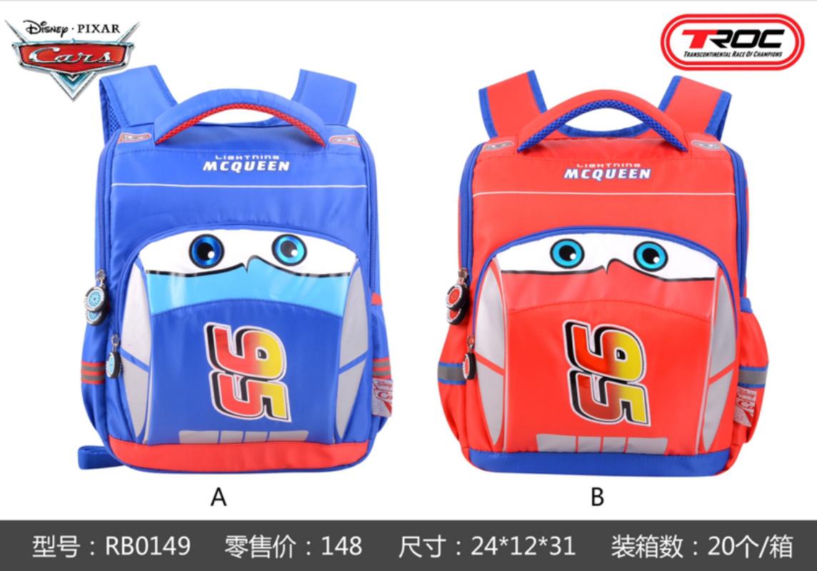 长风RB0149蓝色/ 红色汽车小书包