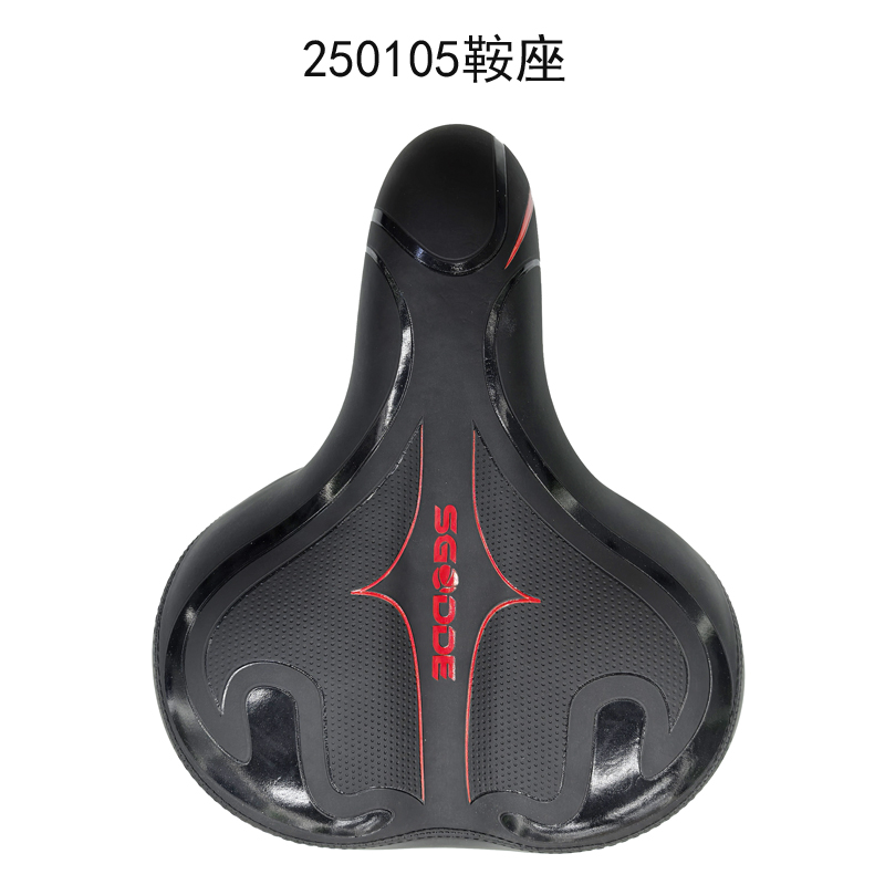 250105加大加宽鞍座自行车鞍座山地车坐垫鞍座单车座垫车座 座垫包