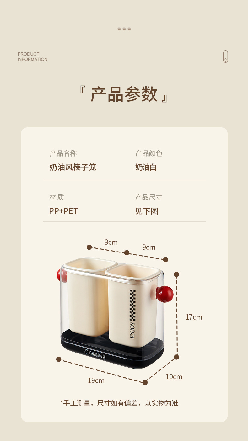 J06-6862 dopamine Light Luxury Chopstick Storage box, household plastic 筷笼 kitchen shelf, draining chopstick basket detail image 12