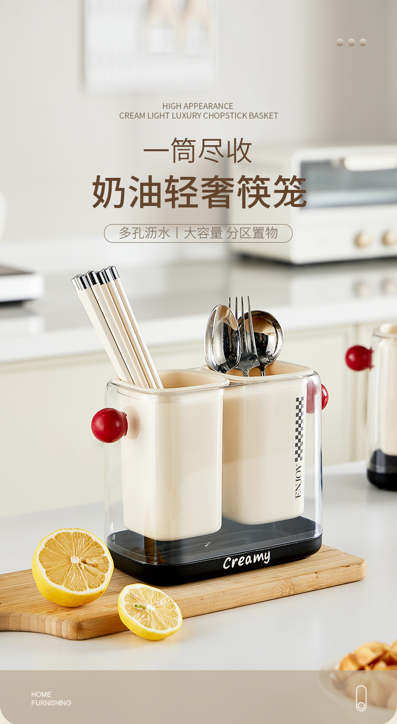 J06-6862 dopamine Light Luxury Chopstick Storage box, household plastic 筷笼 kitchen shelf, draining chopstick basket detail image 1