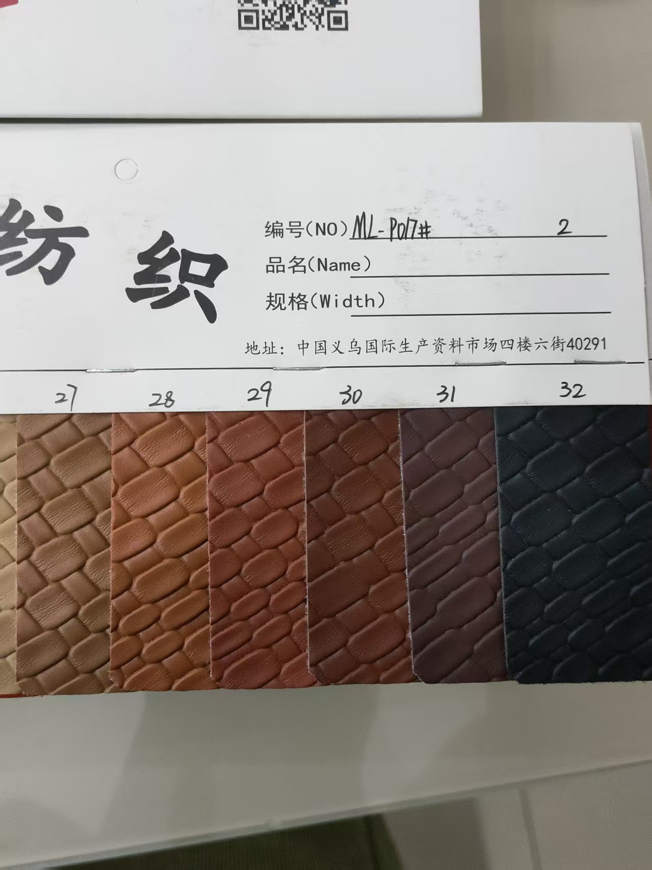 PVC embossed leather Application Scenario