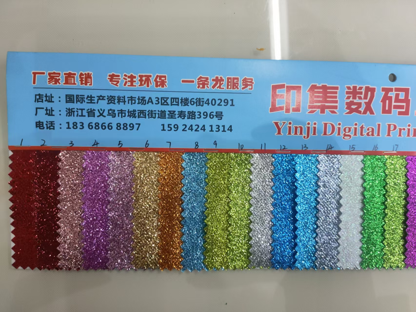 Glite non-woven fabric/suitable for hair accessories/accessories/ethnic minority costumes/bags details Picture