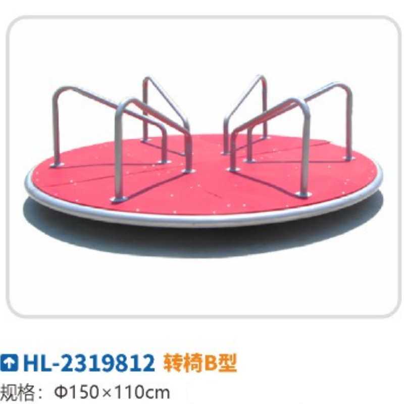 Physical training rocking horse. Children in kindergartens are rocking horses. Park spring seesaw amusement facilities, equipment, toys, 2007 outdoor fitness equipment, children's swivel chairs, kindergarten