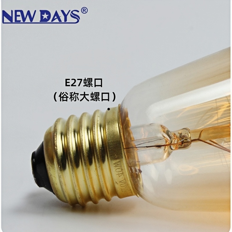 普通照明白炽灯实物图