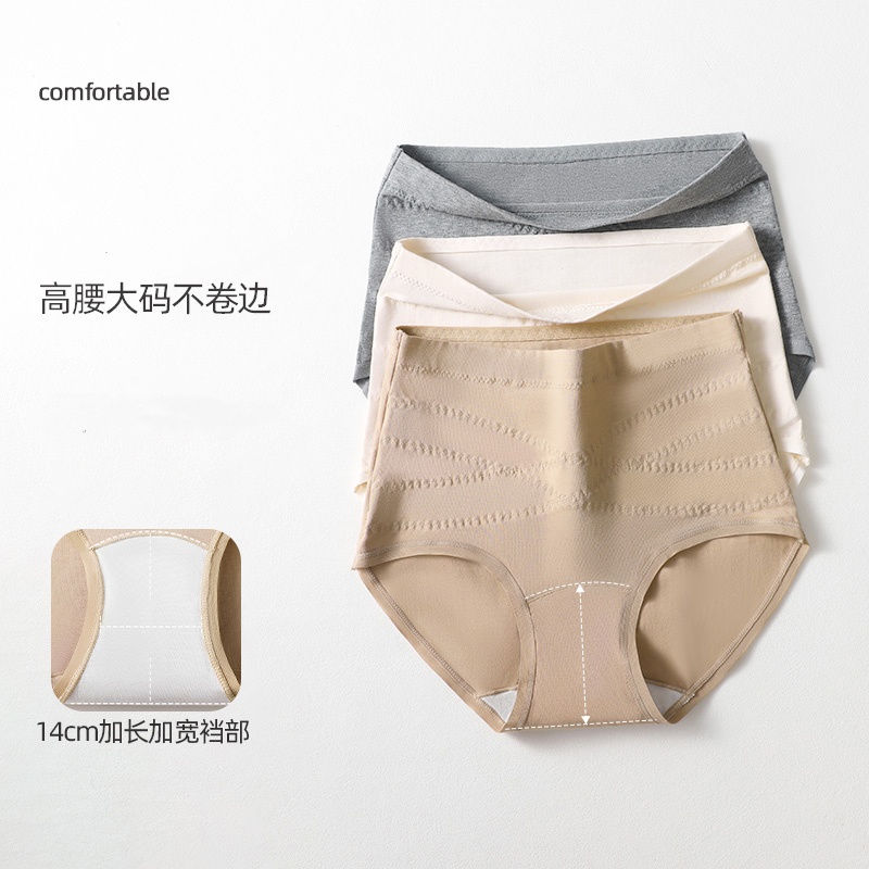 High-waisted cotton cross-shaped shaping pants, extended cotton cuffs, large-sized cotton underwear, women's seamless shorts, women's triangular underwear details Picture