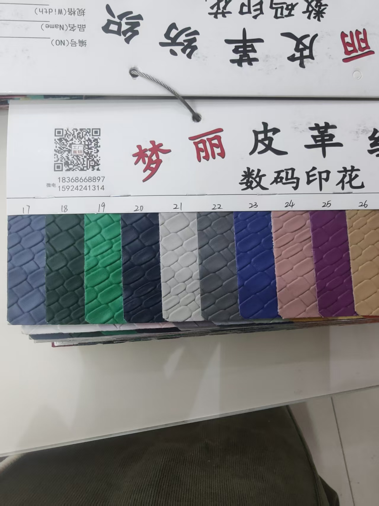 PVC embossed leather Specification image
