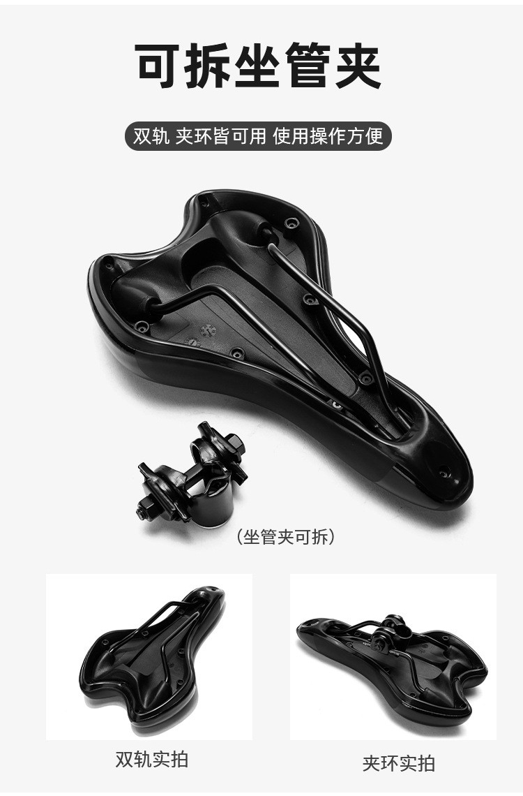 250110鞍座自行车鞍座山地车坐垫鞍座单车座垫车座 座垫包详情8