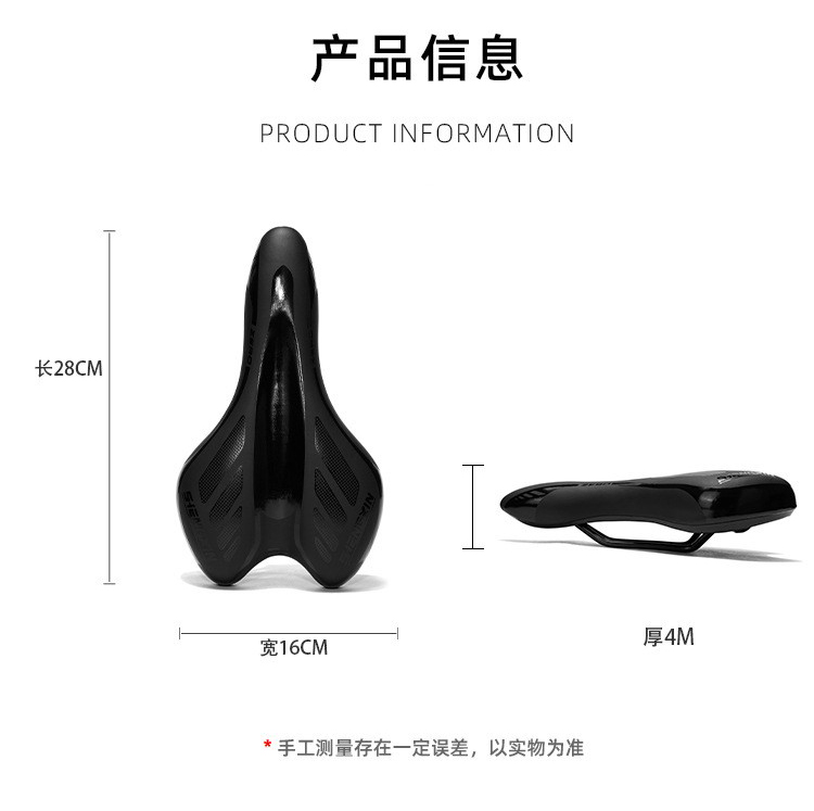 250110鞍座自行车鞍座山地车坐垫鞍座单车座垫车座 座垫包详情9