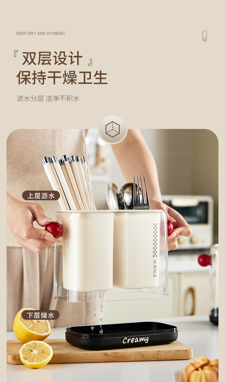 J06-6862 dopamine Light Luxury Chopstick Storage box, household plastic 筷笼 kitchen shelf, draining chopstick basket detail image 2