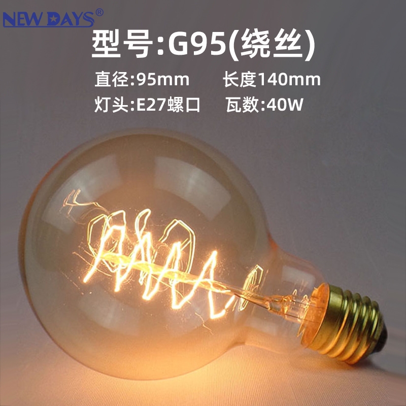 NEWDAYS brand cross-border new round bubble LED filament lamp, brown and amber color pointed bubble tungsten filament candle bulb, warm light led flame head details Picture