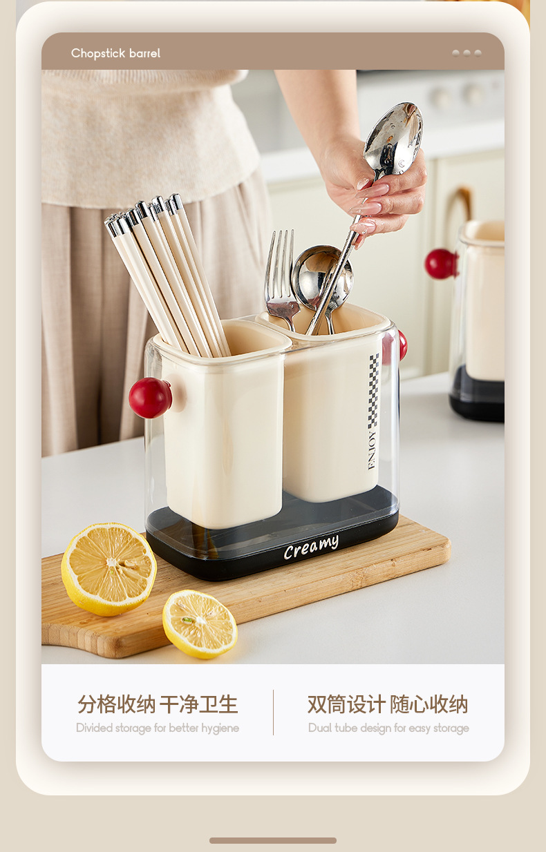 J06-6862 dopamine Light Luxury Chopstick Storage box, household plastic 筷笼 kitchen shelf, draining chopstick basket detail image 3